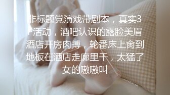 個人隱私泄密》露臉極品G奶反差婊不健康私拍流出 霸氣紋身紫薇打炮狂野淫蕩 稀缺資源勁爆 (1)