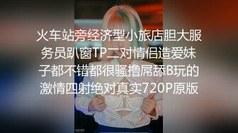 奶球女神2024第二蛋连续被操3个小时，这是怎么做到的？各种角度狠操，水汪汪喷水，操的女神身体都要虚脱了，要哭了