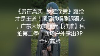 ㊙️高清AV系列㊙️jk制服 高颜值学姐3 身上全身青春的气息 娇小身材独特性爱姿势疯狂啪啪 美腿尤物极度淫骚