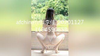 afchinatvBJ李佳_20201127_1694590653