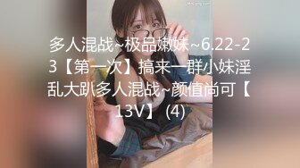 尤物【VK】粉红的舌头~魔鬼身材~美乳抖奶【18V】 (13)