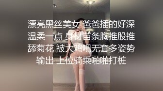 尤物老婆看自己被单男肏视频发骚：老公好痒~我看你能玩我多久嘻嘻啊