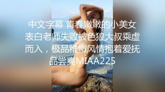 我的肥臀女友5