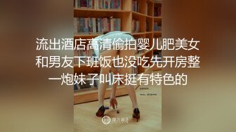 [MP4]气质甜美短发小姐姐！苗条身材贫乳！吊带黑丝袜美腿，扭腰摆臀风骚