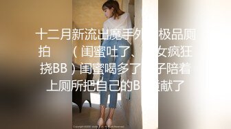 【新片速遞】&nbsp;&nbsp;零零年小美女❤️一和老公吵架~就来找我干她，就因为我的鸡巴比她男朋友大❤️狠狠艹爽她！哈哈哈！[67M/MP4/00:56]