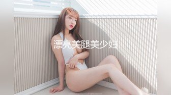 最新流出留学生『小舒淇』刘玥与大屌炮友美好清晨，早餐尺大屌，津津有味，颜射口爆