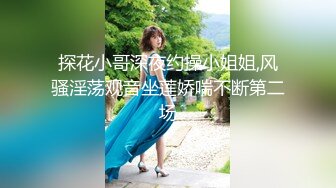 -外围女神猎杀者『91斯文禽兽』高人气淫乱4P 穿华伦天奴的超美嫩模