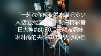 XKTC057 洁米 找个模特带给领导的极致性爱 星空无限传媒