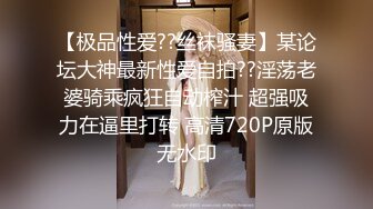 美腿翘臀离异美少妇养生会所推油按摩被男技师挑逗的娇喘淫叫骚穴水声清脆阴洞痒痒的主动求肉棒填满啪啪对白刺激