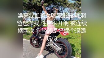 《清纯学生☀️反差泄密》在校眼镜学生妹外纯内骚，嫩乳戴乳钉被金主包养，露出紫薇啪啪啪，阴蒂超大年纪轻轻就成为母狗了 (4)