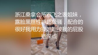 云浮骚女，续上