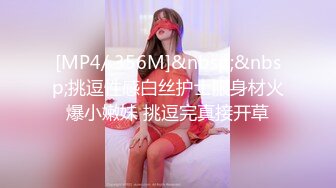 【精东影业】JD-095我的老公在乌克兰闷骚人妻借酒消愁 引来两位好兄弟狂操潮吹