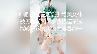 泰国顶级高颜值Coser福利姬「Moiicos」OF露脸私拍 樱桃小嘴丰满美乳青涩又淫荡 (2)