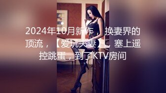 隔壁家的美女来借洗手间,被屋主及3个猥琐男胁迫玩5P