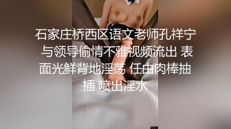 商场厕所偷拍极品网袜美妞