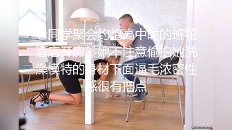 《高能预警✅重磅》推特知名网红身材颜值巅峰极品人造外围CDTS~各种自慰调教啪啪3P你想要的都有 (3)