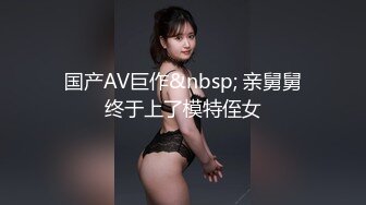 半夜趴气窗偷窥两个气质女大学生洗澡听她俩聊天