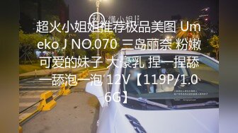 超市跟随偷窥气质美少妇 皮肤白皙 蕾丝花边性感内内 大屁屁饱满