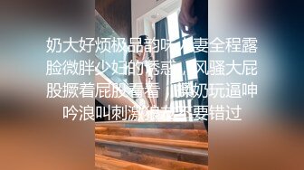 高颜值短发御姐【小蝴蝶】露奶自摸诱惑，掰穴近距离特写肥逼揉搓手指插入，很是诱惑喜欢不要错过!