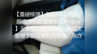 【钻石级??推荐】精东影业国产剧情新作JD80-JK萌妹爱家教 不好好学习还勾引老师 让我好好惩罚你 高清720P原版