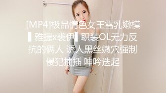 [MP4]STP27743 十字纹身极品美少女！168CM黑丝美腿！翘起屁股扣穴，揉搓阴蒂摆弄各种姿势，特写菊花给你看 VIP0600