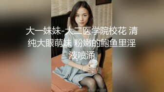 肤白貌美小宝贝，全程露脸跟小哥激情啪啪，让小哥吃奶摸逼，做爱姿势标准撅着小屁股让小哥爆草各种抽插浪叫