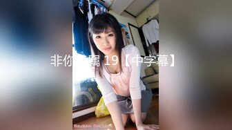 【新片速遞 】 校园霸凌-❤️扒光女学生的衣服，把她胸罩撕烂了,还假装跟她道歉说不是故意的，还问你等会穿什么回去[225MB/MP4/01:49]