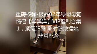 高跟牛仔裤风骚女友跟男友激情啪啪，口交酸奶大鸡巴好骚