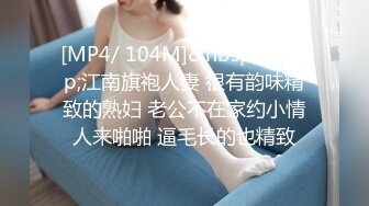 反差婊极品身材御姐女神『你的kk』私拍福利，紧致小穴插出白浆，炮机插穴 喷水，被插的骚叫不停，声音动听