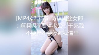 Mosaic 胎妈妈鸭店两个美女大学生找了一个小哥哥玩双飞