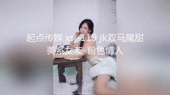 《重磅??&nbsp;&nbsp;福利》宅男女神万人求购OnlyFans极品百变COS萝莉反差婊嫩妹米妮chu高价自拍福利