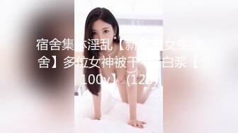 [MP4]极品白虎网红美女【软萌萝莉小仙】新作-古风旗袍 高跟鞋魅惑玩浪穴 近距离速插浪穴喷水高潮