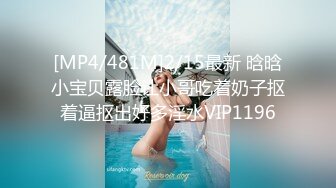 STP32376 麻豆传媒 MCY0234 人夫与前女友的偷情炮 周宁