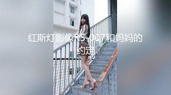 [MP4/962MB] 幹勁利速-01年冷豔花臂酷酷美女，掰開雙腿欣賞鮑魚，扶着細腰大屌頂入，頂級美臀一上一下夾的好爽