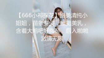 【极品反差婊】武汉音乐学院音乐交院专业22级3班❤️陈宇嫣❤️学校琴房紫薇视频曝光！