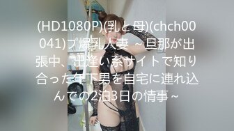 上海出租屋干中年少妇5