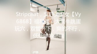 STP18771 【精品推荐】超可爱少女〖酸猫妹妹〗最新作品绳缚调教 各式玩具 高速抽插の爆浆 淫叫潮喷