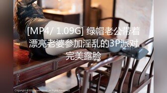 谁想来和我一起操师范女友