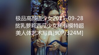 [MP4/758M]8/23最新 好骚粉嫩蜜桃穴林仙儿眼大B美颜值也挺不错VIP1196