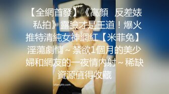 清纯反差双马尾LO萌妹『妄摄娘』福利私拍 在外是同学老师眼中的乖乖女，在私下是哥哥的鸡巴套子