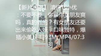 [MP4/ 182M] 跟闺蜜双飞 你老公鸡巴被别人吃了你怎么办啊 好吃 来舔干净 会玩操逼还有专门送进门