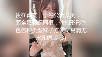 清纯马尾辫嫩妹