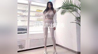 最新天花板萝莉女友▌粉色情人▌开档瑜伽裤圆润蜜桃臀 后入饱满湿热蜜壶 爆射绝美挺翘淫臀