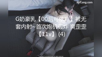 《台湾情侣泄密》美女大学生和男友之间的私密被渣男毕业分手后曝光