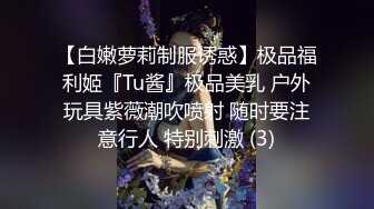 《惊艳✅网红✅私拍》魔鬼身材女神反_差婊Jayinne顶级私拍露出换装紫薇拉闺蜜下水清纯露脸邻家妹！万人求档