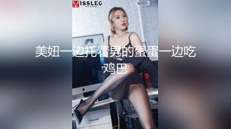 白丝萝莉JK伪娘 狠狠嗦黑丝大姐姐牛子 双腿抬起无套直入猛烈的攻势逐渐征服彻底沦为主人的肉壶飞机杯不再反抗开始享受