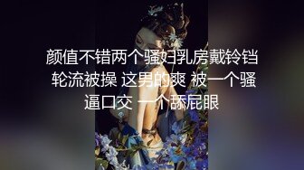 颜值很不错又爱玩抖音的漂亮小美女喝多了在宾馆被朋友抽插