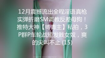 ✿新人下海✿ 超顶疯狂抽插白丝女仆无毛粉穴 ▌小美惠 ▌