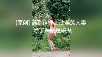 无套后入徐州少妇