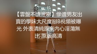 无套学生可定制